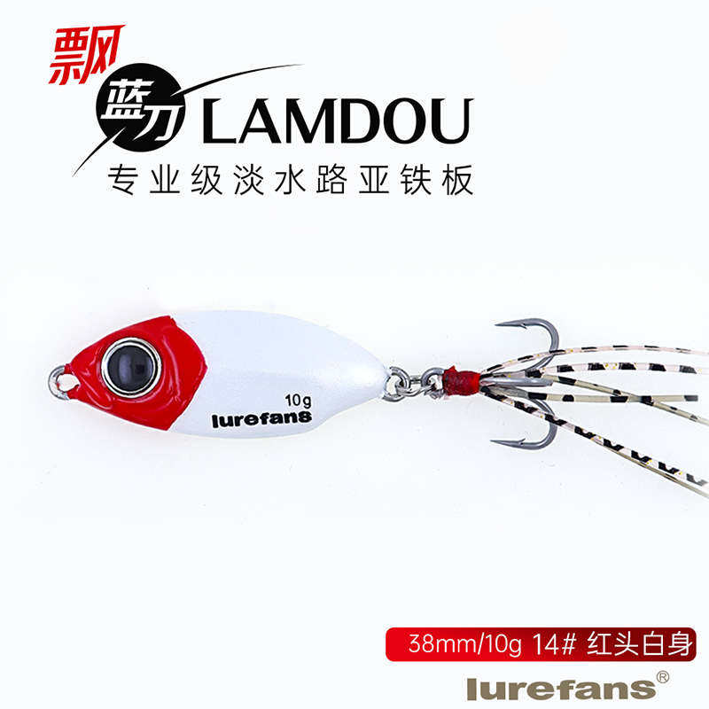 大河奔流路亚饵飘蓝刀铁板假饵套装淡水远投翘嘴鱤鱼海鲈仿生钓饵,户外/登山/野营/旅行用品,路亚饵,淘宝优惠券,粉丝福利购,淘宝优惠卷