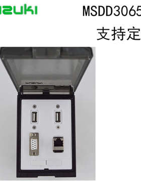 富崎宽型前置面板接口85X125mm机床插座MSDD30658网口2usb串口