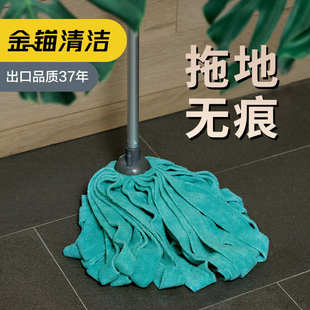 客厅家用一拖净2021新款 金锚M 3016G瞬吸pro超细纤维拖布