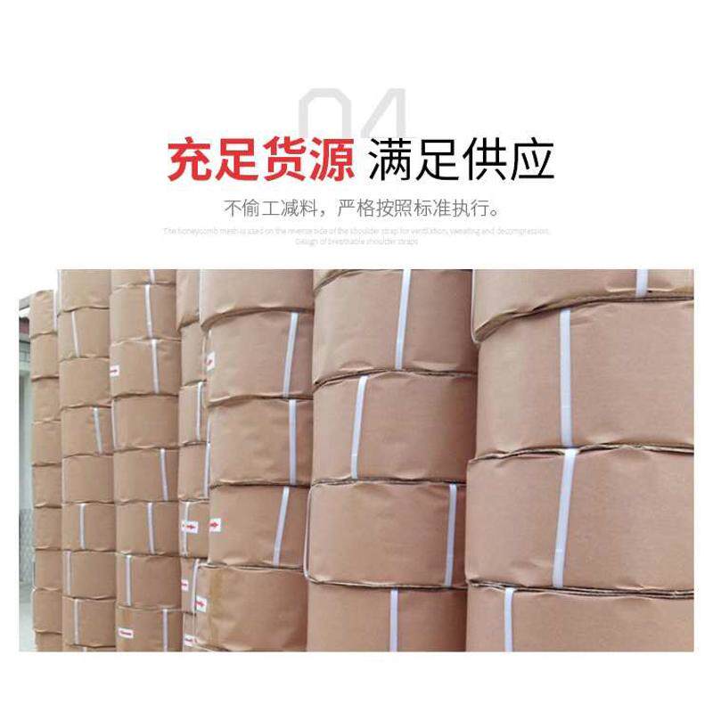 军茂PP透明全新料全自动半自动热熔机用打包带包装带捆扎带打包条