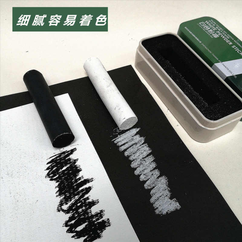 索斯素描炭精条海特绘画色粉棒可水溶性黑色白色大支装碳精条铁