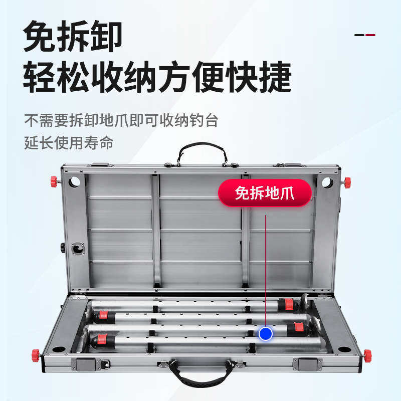海锐钓台2025新款加厚铝合金折叠超轻多功能轻便携湖泊水库钓鱼台
