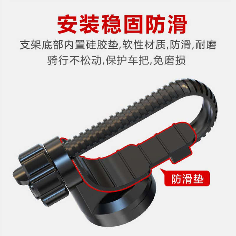 山地自行车码表支架迈金行者迈极炫车灯公路车安装底座子单车配