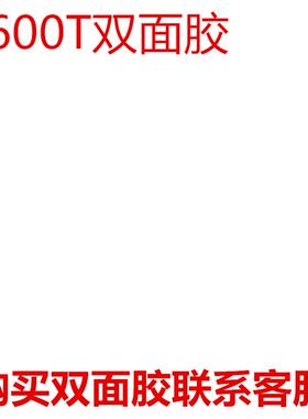 1600白色泡棉双面胶带 强力海棉 正品不留残胶泡沫双面胶1MM厚