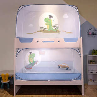 连理枝A类母婴免安装蒙古包蚊帐子母床1m学生宿舍寝室上下铺1.2米