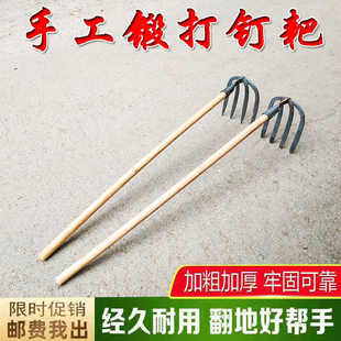 铁耙子耙锄农用工具钉耙老式锻打四齿耙搂草翻土开垦铁耙松土水泥