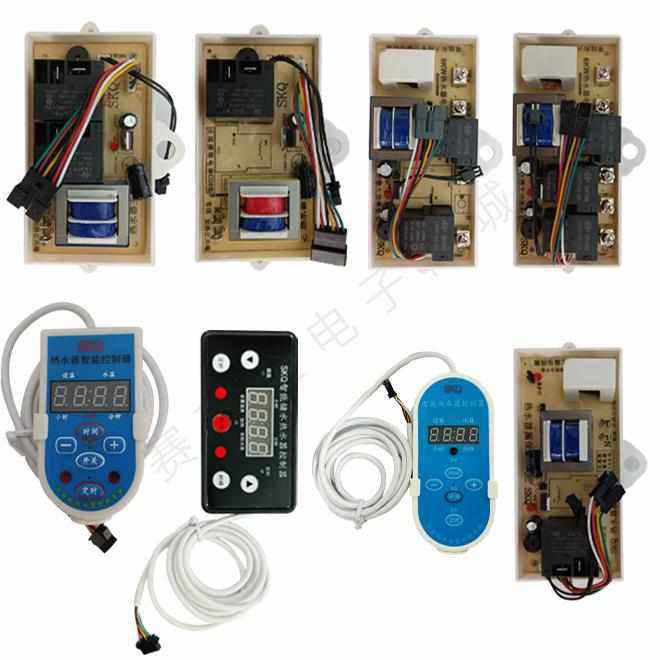 全新通用储水式热水器线路板万能控制主板单双管控制板电新疆包邮,生活电器,其他生活家电配件,淘宝优惠券,粉丝福利购,淘宝优惠卷