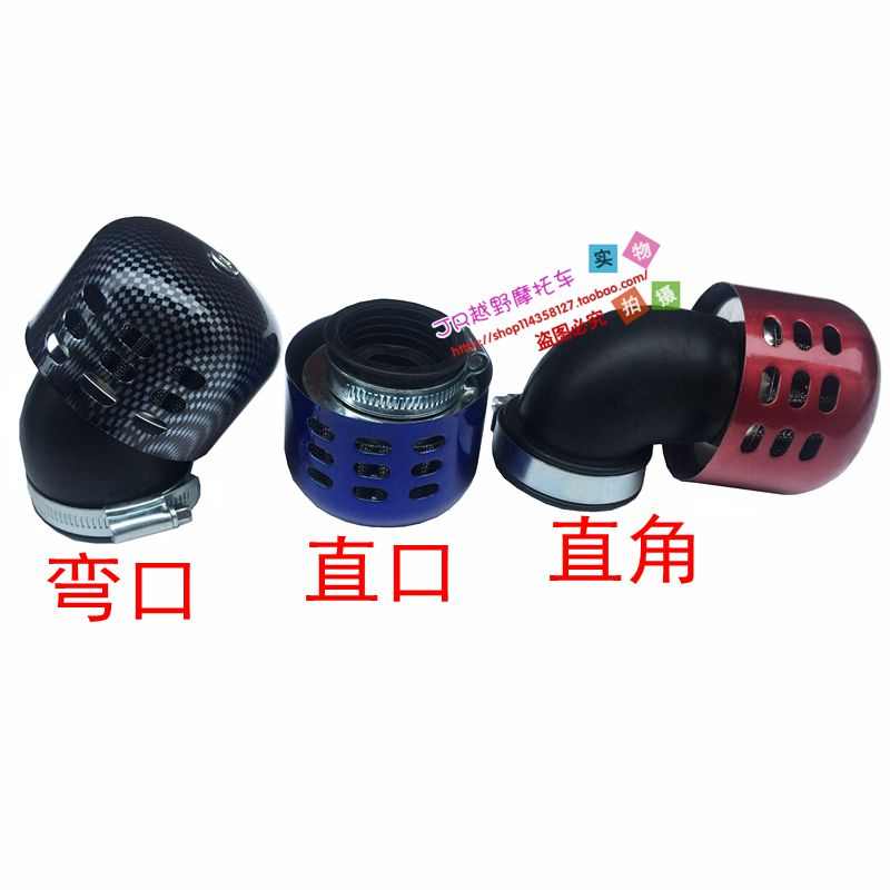 鬼火踏板摩托车蘑菇头GY6滤清器改装配件防水空滤器改装福喜巧