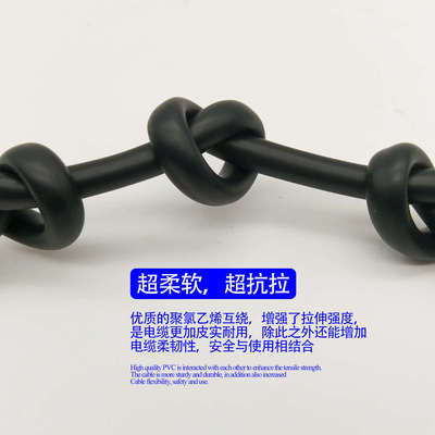 国标电缆2芯3芯4芯5芯6芯X0.12 0.2 0.3 0.5平方信号电源控制线