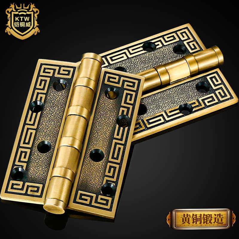 铠铜威 回字纹铜木门合页仿古铜合页铰链 中式黄铜4寸合页 1片