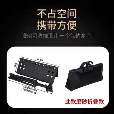 考研背书神器支架琴谱架图书馆阅读架晨读升降平板架站立落地架