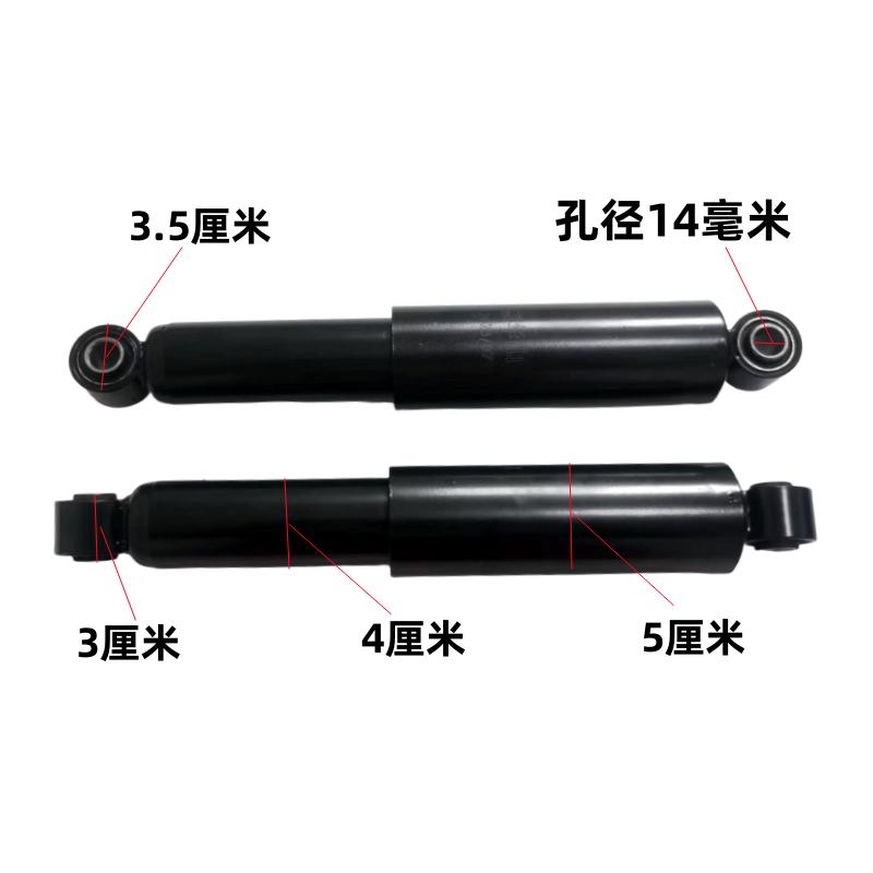 电动汽车阻尼器老年代步三轮四轮电瓶观光车改装后阻尼器液压避