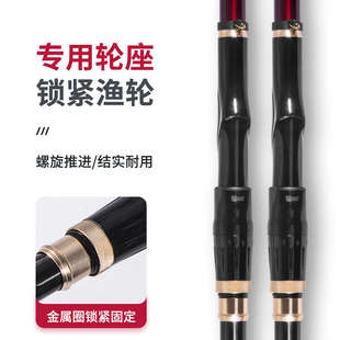 野夫黑潮矶竿滑漂远投竿超轻超硬巨物矶杆大导环19调矶钓懒渔钓鱼