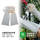 手套手套玫瑰施worth防沃园艺修剪月季 .种花扎灌木刺加厚y园艺防