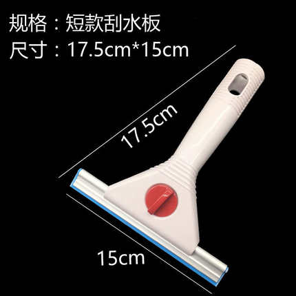 汽车玻璃刮水板 洗车专用清洁硅胶刮板 贴膜水刮器车用清洗用品