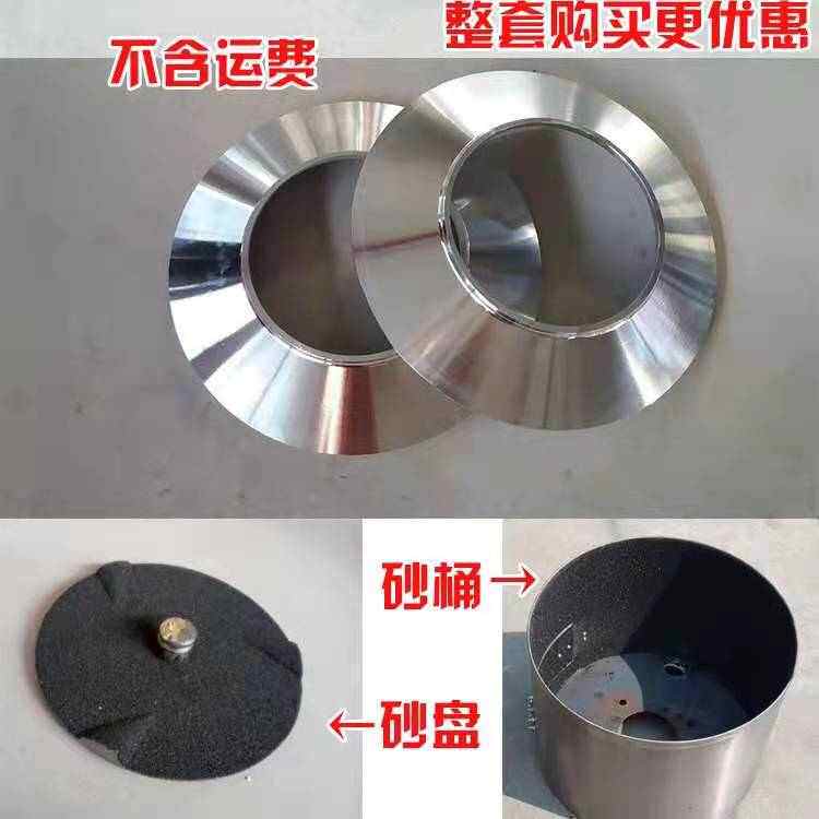 土豆去皮机350型450型专用配件砂桶 砂盘 上盖 内胆万向水管 拉手