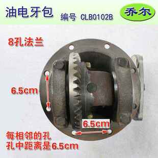 电动车配件 油电两用后桥牙包 混合动力差速器大功率摩托三轮配件