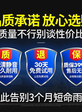 江铃新能源集团E160雨刮器E200S E100 E200汽车无骨雨刷胶条片