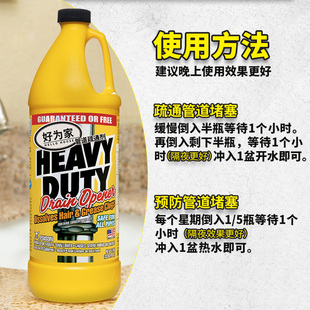 强力溶解通厕所厨房下水道管道疏通剂除臭堵塞溶解液