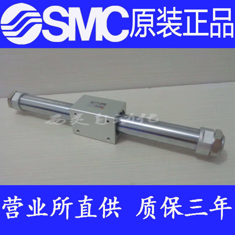 CY3B20-350/400/450/500/250/550全新SMC无杆气缸现货供应