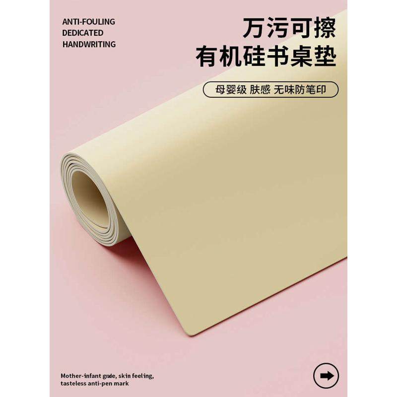 学生护眼书桌垫儿童学习桌写字台专用桌布防水防油免洗桌面保护垫,居家布艺,桌布,淘宝优惠券,粉丝福利购,淘宝优惠卷