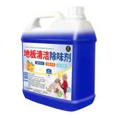 地板清洁剂去污除味剂杀菌清香猫咪狗狗去尿味拖地专用除臭清洗剂