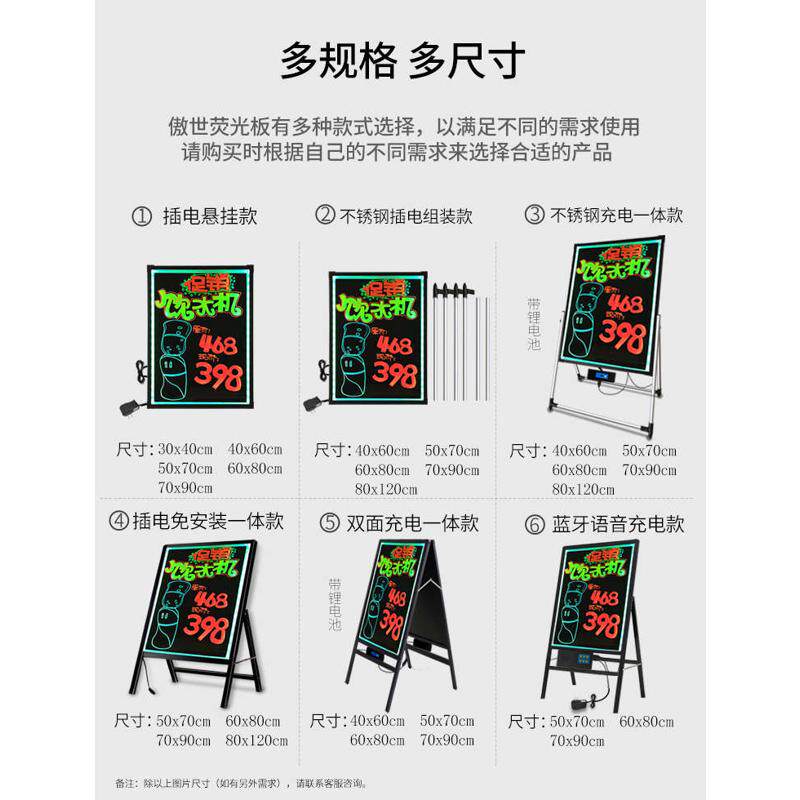 led电子荧光板悬挂式手写黑板光屏发光充电款夜光莹广告新疆包邮