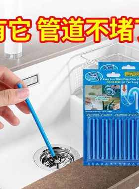 管道疏通剂强力排水管U型管去污棒厕所马桶清洁棒下水道溶解除臭