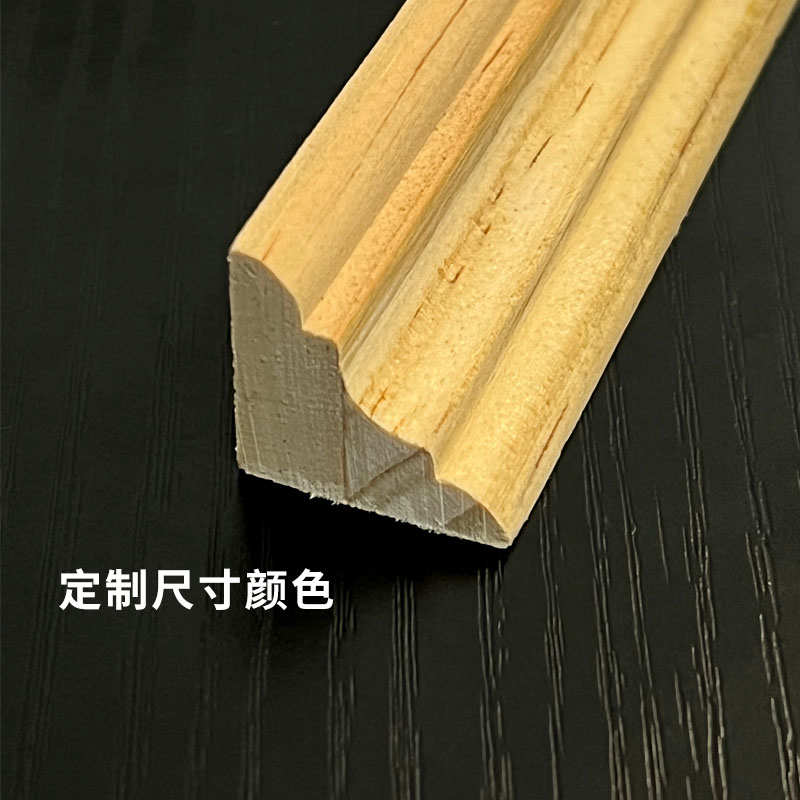 实木线条装饰木线条吊顶阴角门套边框相框背景墙装饰条原木顶角线