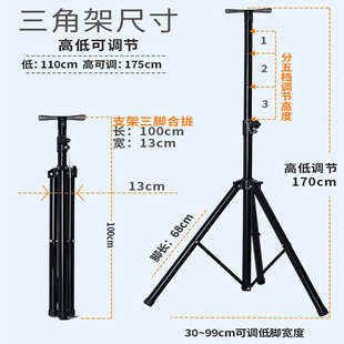 音箱支架全金属加厚专业通用三角架落地追光灯音响三脚架舞台架子