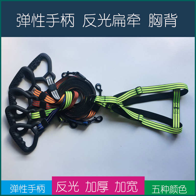 宠物狗狗牵引绳中大型犬遛狗绳反光扁牵脖圈金毛二哈柯基巨贵用
