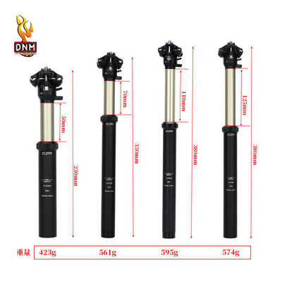 台产DNM线控升降座管山地自行车油压伸缩坐杆30.9/31.6MM任意调节