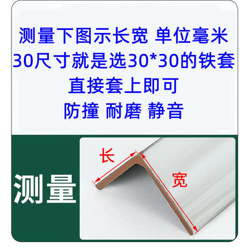 25/30/40/50L型pvc三角铁脚套软胶货架防滑垫桌脚脚垫铁床保护套