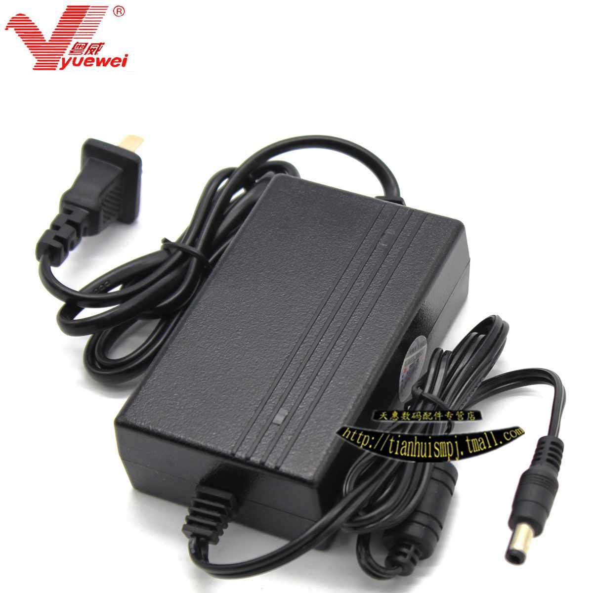 粤威YW-24W 24V1A电源适配器24V2A直流电源DC24V1000MA变压器