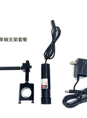 盛达桥式切割机红外线通用一字激光定位灯绿光石材机械激光标线器