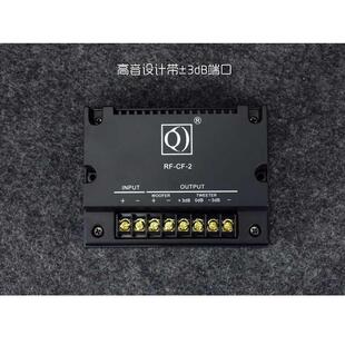 分音器二分频 汽车分频器大功率高中低车载分频器睿凡声学