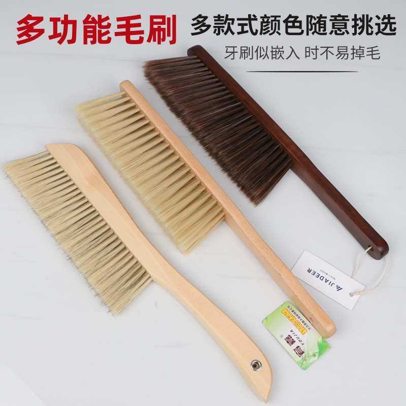 家用猪毛刷子动物毛刷棕毛扫软毛床刷多用尘刷防静电清洁除灰尘刷,家庭/个人清洁工具,床刷,淘宝优惠券,粉丝福利购,淘宝优惠卷
