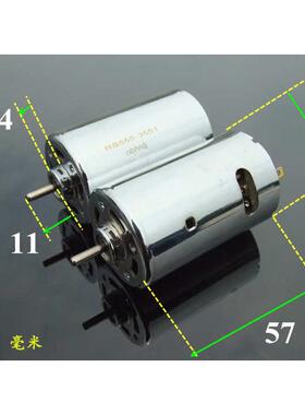 强磁555双滚珠轴承电机 12-24V 大扭矩 DIY电钻电磨 模型车马达