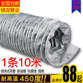 伸缩锅炉通风管排气管机械工业排烟管 450度 铁夹式 玻纤布耐高温