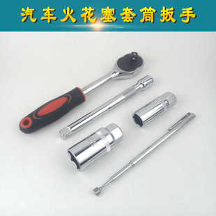 汽车火花塞拆卸更换维修用的套筒扳手16、18、21、14mm工具安装