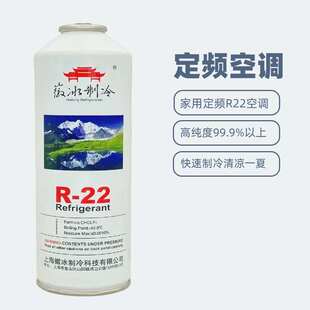 空调加雪种液空调加氟利昂冷媒表 R22制冷剂家用空调加氟工具套装