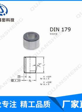 norelem导向衬套供应DIN172标准08900DIN179套系列钻08910-A