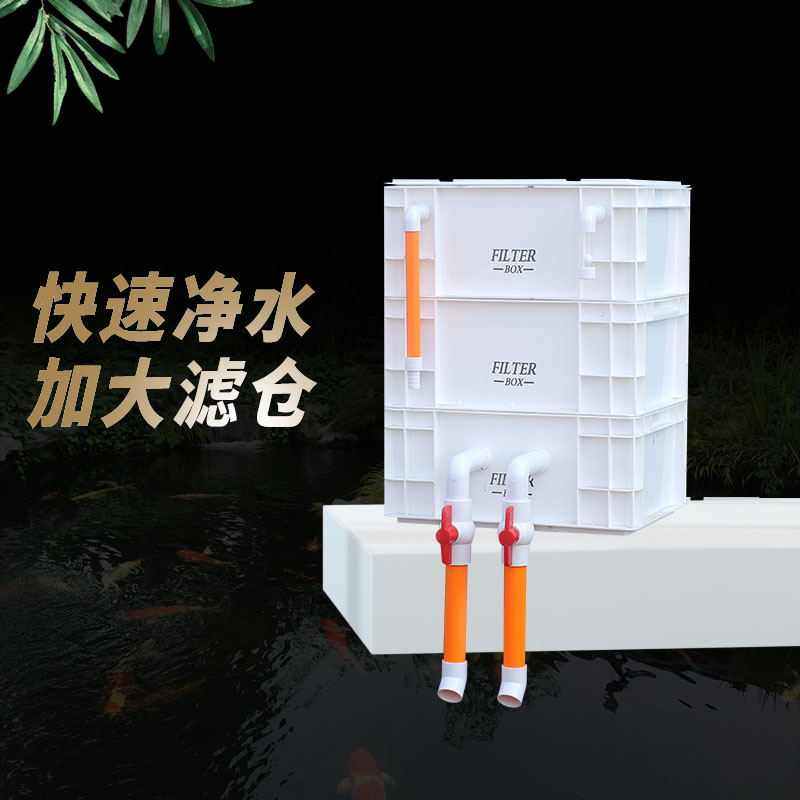 工业风周转箱过滤鱼缸鱼池滴流过滤系统外置过滤盒滴流盒循环增氧,宠物/宠物食品及用品,过滤设备,淘宝优惠券,粉丝福利购,淘宝优惠卷