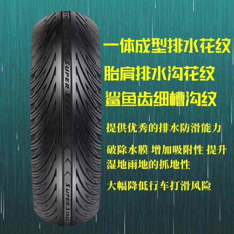 建新8层加厚防滑半热熔钢丝轮胎3.00-10真空胎电动车踏板摩托车胎