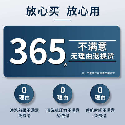 金卡德无线洗车机家用水枪锂电池高压清洗神器车用充电抢强力增