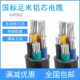 150平方电缆4芯185国标VLV铠装 240单芯300 1铝芯70 阻燃YJLV4