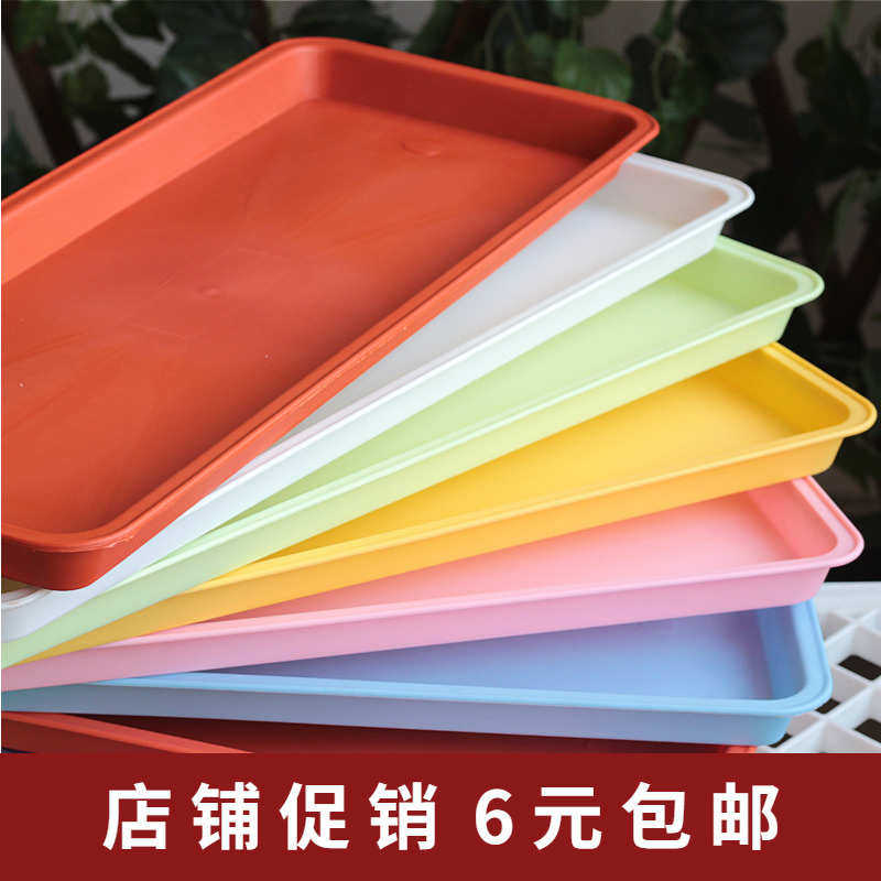 塑料花盆托盘/地面长方形接水托底盘/防止花盆漏水/超大托盘/多肉