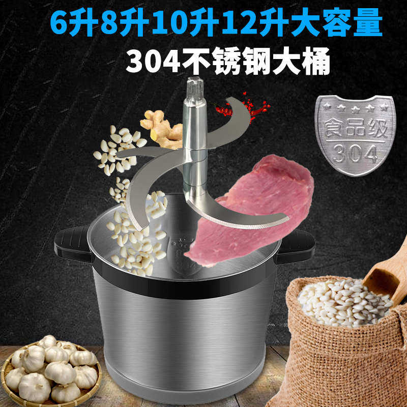 绞肉机家用电动大容量打饺子馅商用12升喂鸡蒜泥搅拌机鱼丸打浆机,厨房电器,绞肉/碎肉/绞菜机/佐料机,淘宝优惠券,粉丝福利购,淘宝优惠卷