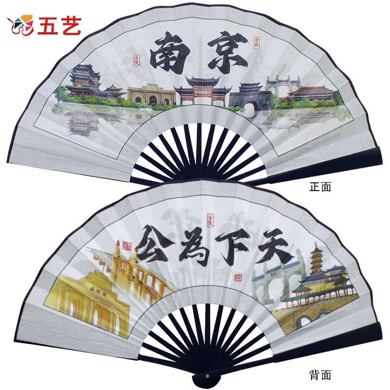 国风中特色复古礼品随身男式老扇手工艺古典扇子折扇送汉服折叠