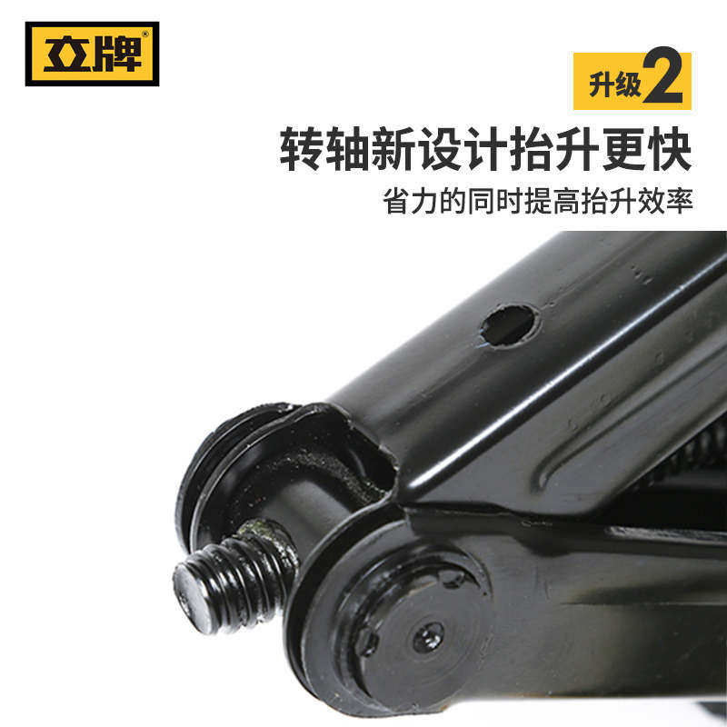 立牌车载千斤顶2t车用换胎汽车用手摇式轿车工具吨省力千斤顶1.5